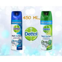 ราคา Dettol Spray เดทตอล สเปรย์ฆ่าเชื้อโรค ป้องกันเชื้อโรค ขนาด 450ml สีเขียว/สีฟ้า (3818800105)