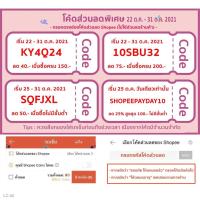 ราคา ◘ปากกาเน้นข้อความ Stabilo Boss / Boss Mini / Swing Cool Pastel (12236076530)