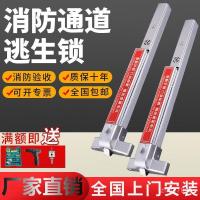 ราคา ปลุกหนีประตูก้านหนีล็อคแบนกดประเภทช่องล็อคทนไฟโลกช่องไฟไฟกดก้านประตู (41515200063)