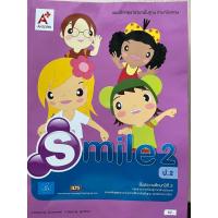 ราคา แบบฝึกหัดภาษาอังกฤษ Smile ป.2 อจท. (29727555052)