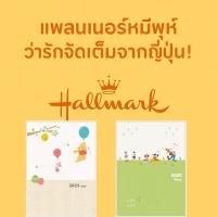 ราคา สมุดแพลนเนอร์2025 A5ลายหมีพูห์ จากDisneyเริ่ม ธ.ค. 2024ขนาดใหญ่ เขียนง่าย เหมาะสำหรับวางแผนทุกวัน (29360998696)