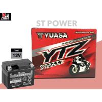 ราคา YUASA ยัวซ่า แบตเตอรี่แห้งมอเตอร์ไซค์ รุ่น YTZ5S เบอร์ 5 (12V5AH) ใชักับรถจักรยานยนต์ ขนาด 12 โวลต์ (1962958653)