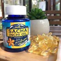 ราคา น้ำมันถั่วดาวอินคาสกัดเย็น (100%) 60 เม็ด (5426455399)