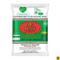 ราคา ตรามือ ชาเขียวผงปรุงสำเร็จ ชนิดถุง 200 ก. (46000559805)