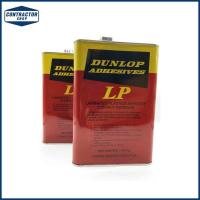 ราคา กาวยาง กาว Dunlop ดันลอบ (แกลลอน แดง) ขนาด 3กก. (6842248080)