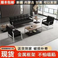 ราคา โต๊ะกาแฟรวมกันส่วนที่เหลือโซฟาสามคน] ห้องแผนกต้อนรับส่วนหน้าโรงงานขายตรงจากโรงงานโซฟาเฟอร์นิเจอร์สํานักงานเชิงพาณิชย์ [Visitor VG1J (50600623463)