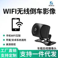 ราคา กล้องติดรถยนต์ไร้สาย wifi กล้องติดรถยนต์ HD Starlight Night Vision 720P วิดีโอย้อนกลับด้านหลัง (27291329410)