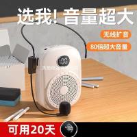 ราคา บลูทูธเครื่องขยายเสียงผึ้งน้อยครูชุดหูฟังไมโครโฟนไร้สายโดยเฉพาะการบรรยายชั้นเรียนชั้นเรียนครูการสอน Amplifi (52700300065)