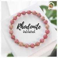 ราคา หินมงคล หินโรโดไนท์ Rhodonite ขนาด 6 มิล เสริมความรัก ความอ่อนโยน สร้อยหินมงคล หินนำโชค กำไลหิน หินสีชมพู (21924499658)