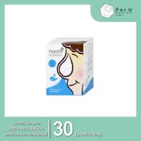ราคา HASHI NASAL RINSER (ฟ้า) 30ซอง เกลือฮาชชิ สำหรับล้างจมูก (1กล่อง) (25566803732)