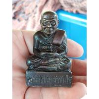 ราคา รูปหล่อหลวงปู่ทวดวัดช้างให้ พิธีเสาร์ 5 ปี 2567 (25929060187)