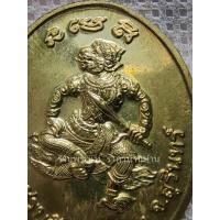 ราคา (2) เหรียญหลวงปู่หงษ์ พรหมปัญโญ หลังหนุมานไชโย รุ่น โชคดี มีสุข เนื้อทองเหลือง สุสานทุ่งมน วัดเพชรบุรี สุรินทร์ ปี 2547 (44115290793)