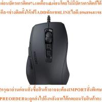 ราคา ROCCAT Kone Pure Ultra เมาส์เกมส์ (สี Ash Black) รุ่น ROC11730 (44421879157)