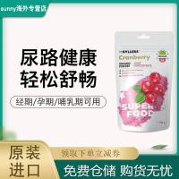 ราคา Hyllers Organic High Concentration Cranberry Juice Powder สุขภาพของผู้หญิงนําเข้าอาหารเสริมเพื่อสุขภาพ Non-Probiotic Capsules 200 (24396827386)