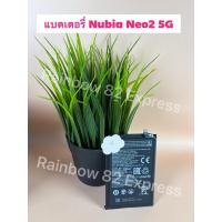 ราคา แบตเตอรี่ Nubia Neo 2 5G (27077424594)
