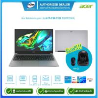 ราคา Acer Notebook Aspire Lite AL15-51M-5318 NXKS5ST004 i5-1155G7 2.5G/16GB/512GB/Win11H+Office2021/15.6"/Gray/ประกัน2ปี (24910768490)