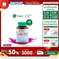 ราคา (แพ็ค 6) Khaolaor ขาวละออ คอลลา 500 พลัส คอลลาเจนผสมสารสกัดเมล็ดองุ่น วิตามินซีและอี 60 เม็ด/ขวด (29352957987)