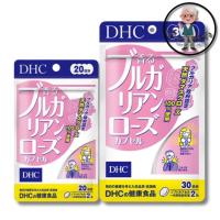 ราคา DHC BULGARIAN ROSE วิตามินตัวหอม ด้วยกลิ่นกุหลาบอ่อนๆ (26763519034)