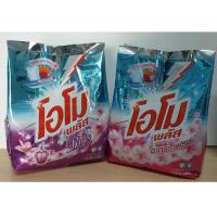 ราคา (2 สูตร) Omo Plus Concentrated Powder Detergent โอโมพลัส ผลิตภัณฑ์ผงซักฟอกสูตรเข้มข้น 1500 กรัม (3523936113)