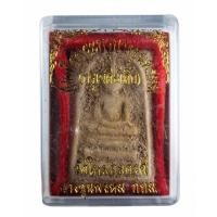 ราคา พระสมเด็จบางขุนพรหม กรุเจดีย์เล็ก วัดใหม่ วัดใหม่อมตรส กรุงเทพ (26730935307)