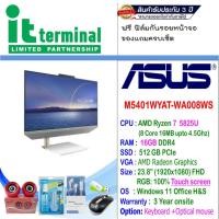 ราคา ALL-IN-ONE (ออลอินวัน) ASUS ZEN AIO 24 M5401 M5401WYAT-WA008WS TOUCHSCREEN (21382280794)