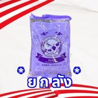 ราคา (ยกลัง) แบะแซ ตราปลาแฟนซีคาร์ฟ ขนาด 500 กรัม Fancy Carp Brand Glucose Syrup (500g. x 20ถุง) (43211629777)