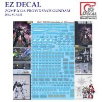ราคา [EZ DECAL] M08 MG 1/100 ZGMF-X13A PROVIDENCE GUNDAM [RED BRONZE] PRE-CUT WATER SLIDE DECAL (43703201470)