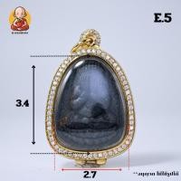 ราคา กรอบพระกรอบปิดตาเหนือดวงหลวงปู่ศิลา /รูปหล่อ new veriosn ✅ E.5 (29801689852)