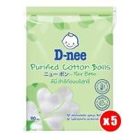 ราคา [ทั้งหมด 5 ห่อ] ดีนี่ สำลีก้อนกลม 90 กรัม [ALL 5 PACKS] D-NEE COTTON BALL 90G. (2616209956)