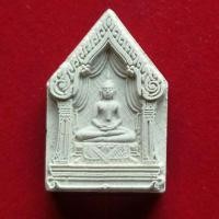 ราคา หลวงพ่อพระพุทธโสธร พระเนื้อผง (2044157368)