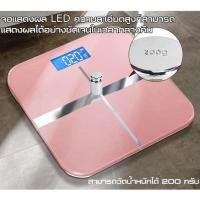 ราคา ฟรีแบตเตอรี่ Electronic weight scale เครื่องชั่งน้ำหนักดิจิตอล แสดงอุณหภูมิ SE เครื่องชั่งน้ำหนัก ชั่งน้ำหนัก เครื่องชั่ง เครื่องชั่ง (45850393159)
