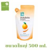 ราคา SHOKUBUTSU ครีมอาบน้ำ โชกุบุสซึ โมโนกาตาริ สูตรผิวใสกระจ่าง กลิ่นส้ม Oragne Peel Oil ถุงเติม 500 มล. (4892903079)