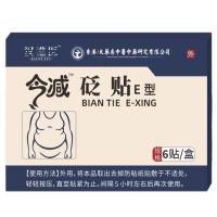 ราคา Hong Kong Big Room วันนี้ลดสติกเกอร์ Bianstone E-Shaped Fast Shipping Support/Cola 10.16 (41925397647)