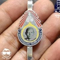 ราคา พระเครื่อง#แหนบสกรีนรุ่นแรก หลวงพ่อแพ วัดพิกุลทอง สิงห์บุรี (27024813549)