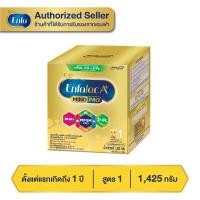 ราคา Enfalac เอนฟาแลค เอพลัส สูตร 1 นมผงดัดแปรงสำหรับทารก สำหรับช่วงวัยที่ 1 ขนาด 1425 กรัม MG (6878038896)