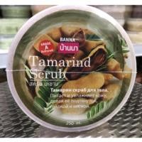 ราคา Banna Body Scrub 250ml. สครับผิวกาย บ้านนา สครับมะขาม สครับมะพร้าว (29385728782)