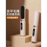 ราคา แปรงหวีผม หวีไฟฟ้า พานาโซนิคเหมาะสําหรับหวียืดผม, ไอออนลบ, ไม่มีความเสียหายต่อแผ่นยืดผม, หวีไฟฟ้าแบ (26060569371)