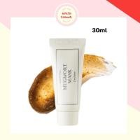 ราคา แท้/ฉลากไทย I'm from mugwort mask 30ml มาร์กดีท็อกซ์ผิว มา์รกกู้ผิว (18253199999)