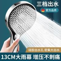 ราคา ฝักบัวอาบน้ำแรงดันสูง ฝักบัวอาบน้ำ หัวฝักบัวแรงดันน้ําซุปเปอร์แรงดันอาบน้ําห้องน้ําหัวฝักบัวในครัวเรือนท่อขนาดใหญ่หัวฝักบัวออกชุด (42320633466)