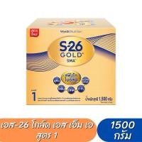 ราคา นมผง S-26 Gold SMA สูตร 1 ขนาด 1500 กรัม (3ซอง) (29551016534)