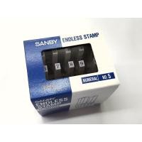 ราคา ตรายางชุดประกอบได้ ซันบี้ ตัวเลข No.5 ขนาด3มม. (1989671612)