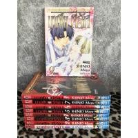 ราคา มาเฟียที่รัก 9 เล่มจบ : มายู ชินโจ (9612006589)