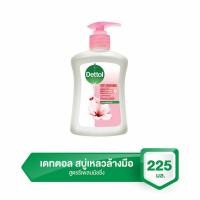 ราคา เดทตอล สบู่เหลวล้างมือ แอนตี้แบคทีเรีย สูตรสกินแคร์ 225 มล. (54650538439)