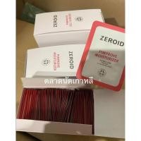 ราคา **พร้อมส่ง Zeroid Pimprove Moisturizer ขนาดทดลอง3ml. (7470422972)
