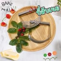 ราคา ที่บดสับเนย ผสมแป้ง ที่บดเนย ที่สับเนย ที่ผสมแป้ง ที่บดมัน ที่ผสมแป้ง วัสดุสแตนเลสอย่างดี (12888798989)