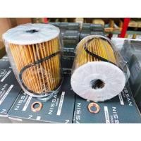 ราคา กรองน้ำมันเครื่อง+แหวนรองน็อตถ่าย สำหรับ NISSAN FRONTIER (D22) เครื่อง ZD30 อะไหล่แท้นิสสัน (25515444895)