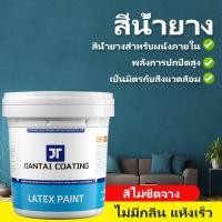 ราคา สีน้ำยาง สีไม่หลุดลอก สีน้ำมันเหล็ก สีดำ สีขาว สีน้ำเงิน สีเทา กันน้ำ สีทาโลหะ น้ำยาป้องกันสนิม สีทาเหล็กกันสนิม (42823640104)