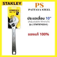 ราคา ประแจเลื่อน 10 นิ้ว STANLEY รุ่น(STMT97433-8) (11422490164)