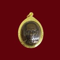 ราคา จี้พระเหรียญหลวงพ่อรวย วัดตะโก รุ่นกฐิน 54 เลี่ยมกรอบทองไมครอน (28726248028)