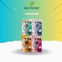 ราคา Pencom เทปลบคำผิด ปากกาลบคำผิด ลิควิด White out ลบคำผิด (54901212059)